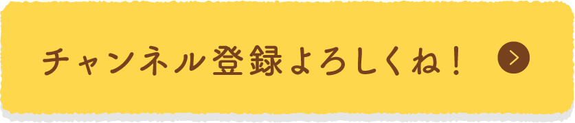 channel-register